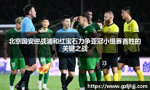 好博体育