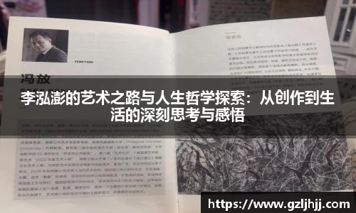 好博体育官网