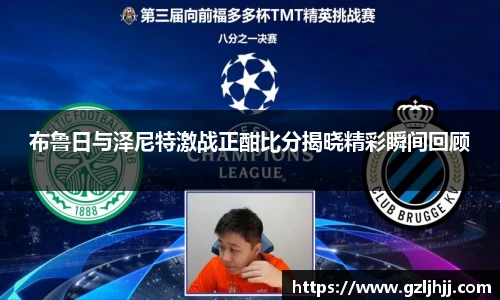 好博(中国)体育