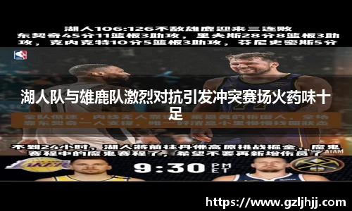 好博体育官网