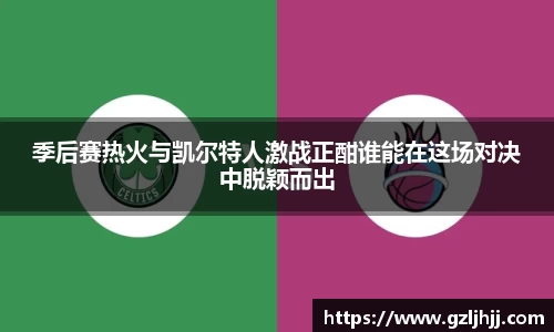 好博体育