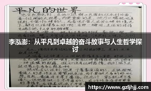 好博体育官方网站