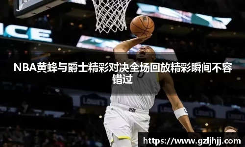 好博(中国)体育