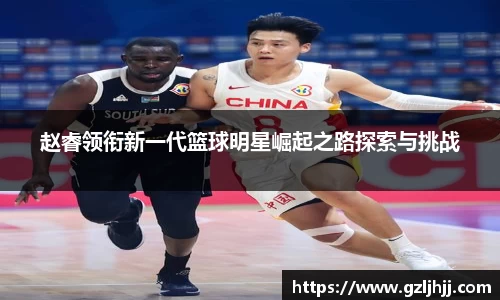 好博(中国)体育