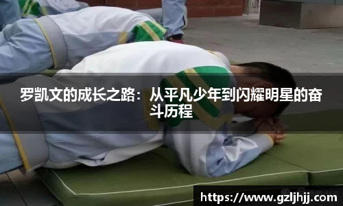 好博(中国)体育