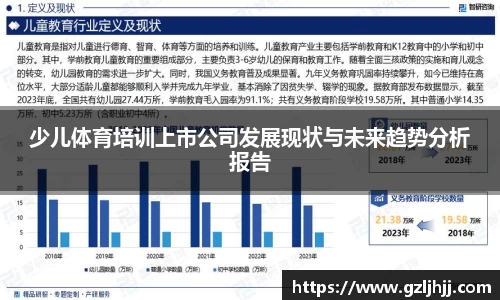 BSport体育官网